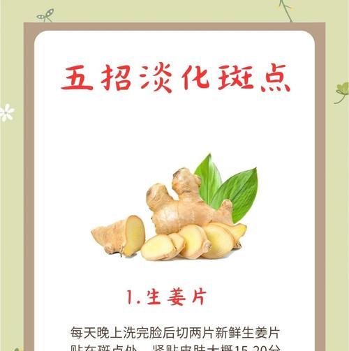 植物叶子斑点的处理方法是什么？