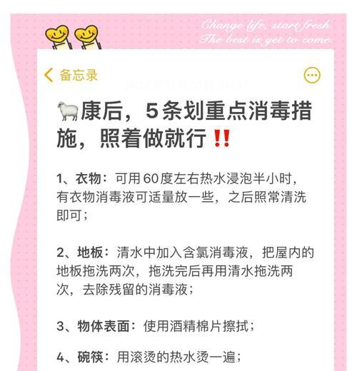 养花土的消毒方法是什么？如何确保养花土的清洁和健康？