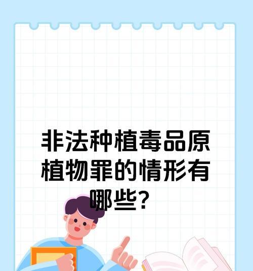 罂粟施什么肥料？罂粟生长所需的营养成分是什么？