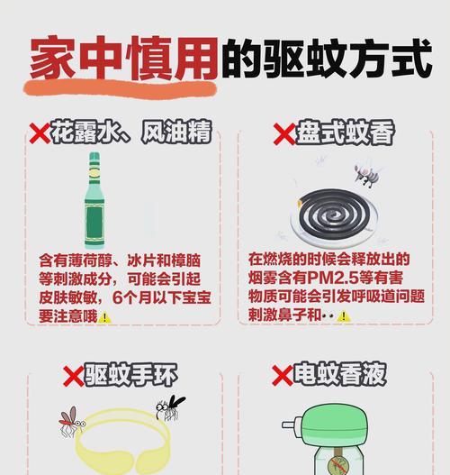 驱蚊草的养护技巧和常见问题？
