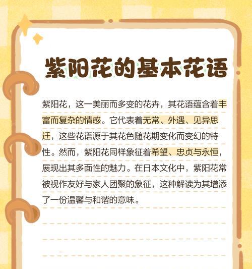月季品种和平有何特点？如何维护月季品种和平？