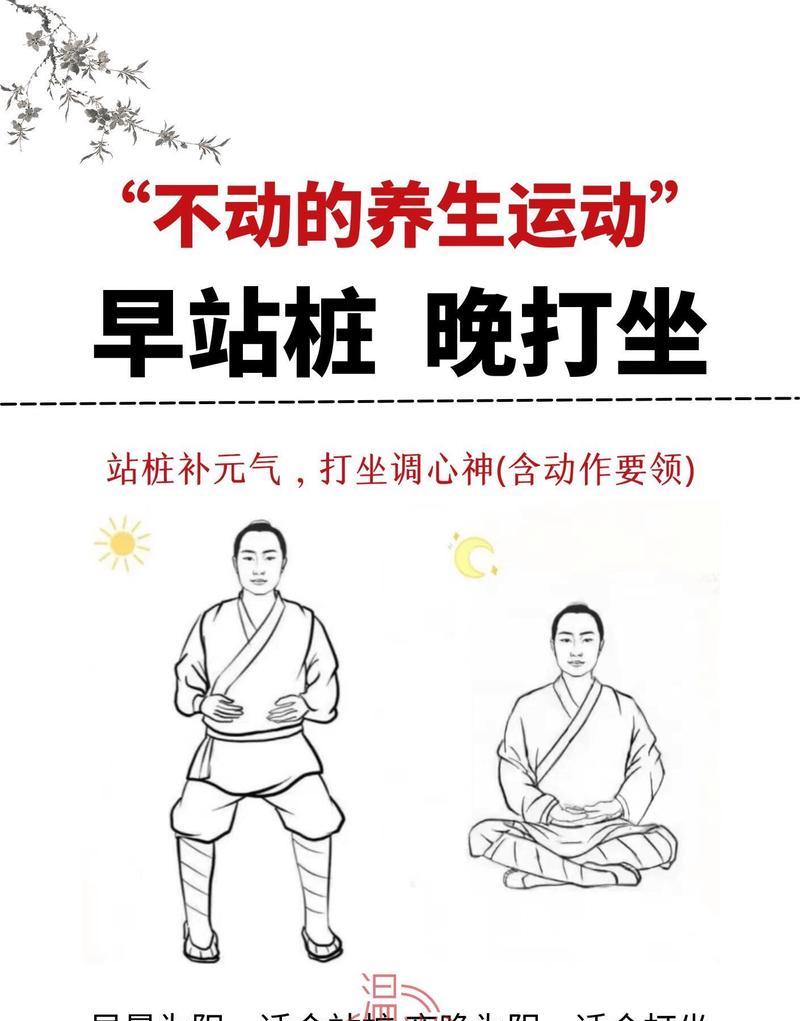 养老桩的最佳方法是什么？