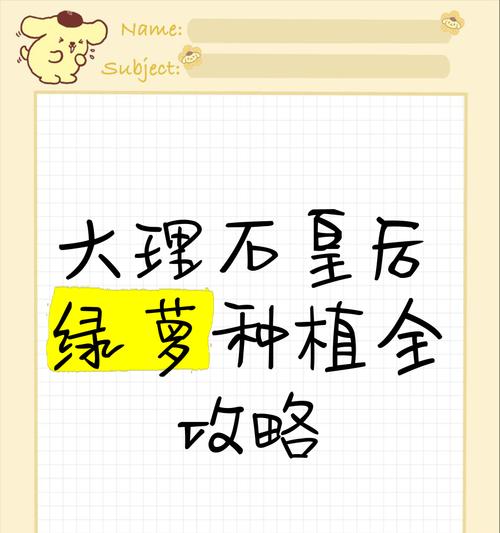 绿萝的培育技巧有哪些？