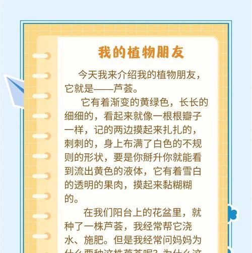 芦荟栽培过程中常见问题有哪些？