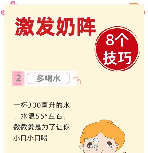 使用牛奶浇花后应该怎么办？