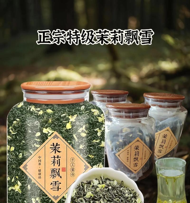 茉莉干叶的原因是什么？如何解决茉莉干叶的问题？