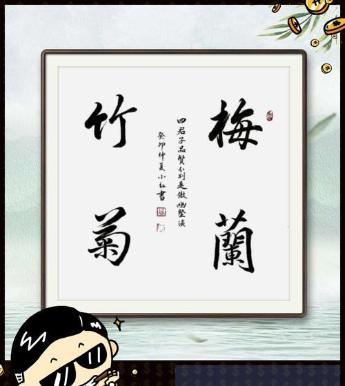 什么花被称为竹子？