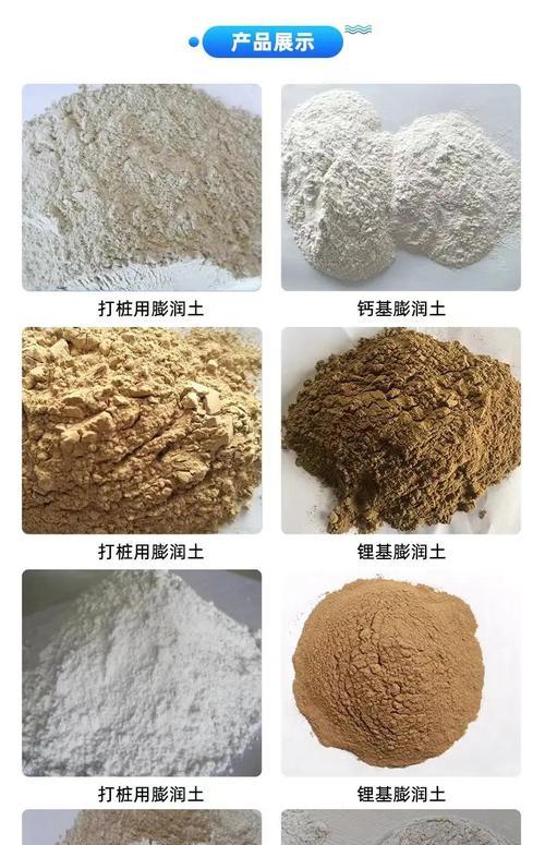 腐殖土的制作方法是什么？需要哪些材料和步骤？