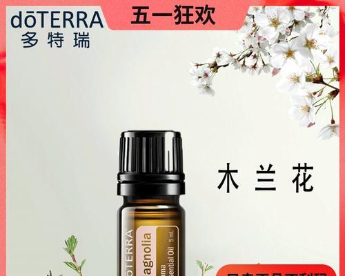 木兰花的养护技巧有哪些？