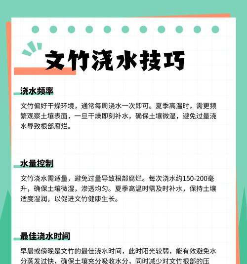 文竹修剪的技巧有哪些？修剪后如何促进新芽生长？